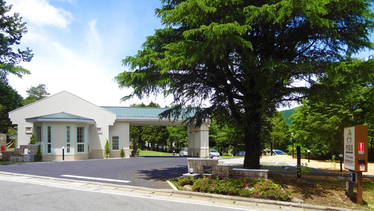 Family Lodge Hatagoya Hakone Sengokuhara 外观 照片